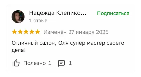 tattoo review 3